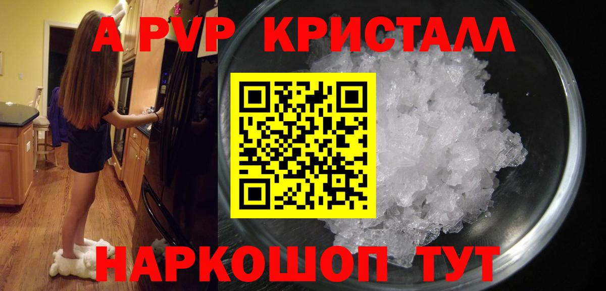 APVP мука Абинск