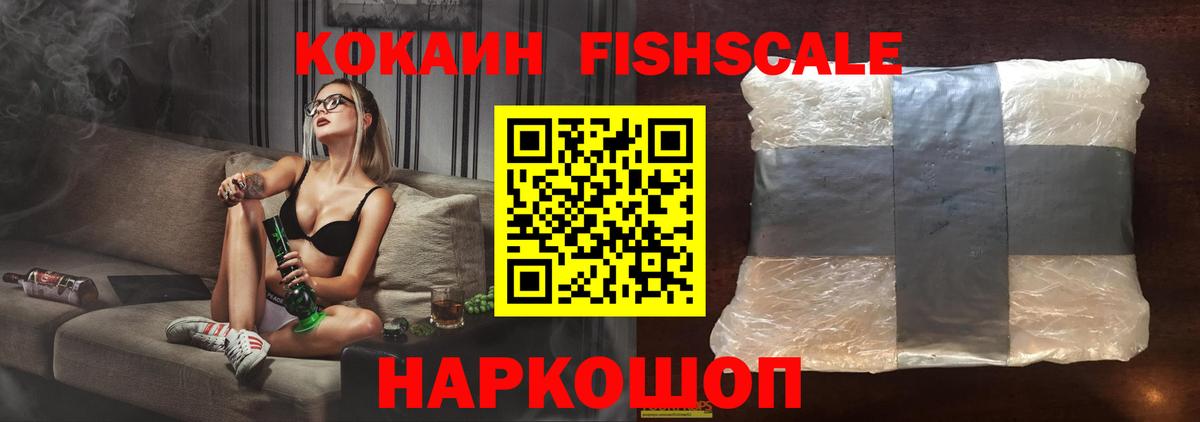 Кокаин Эквадор  Вход с VPN  Абинск  КОКАИН Эквадор 
