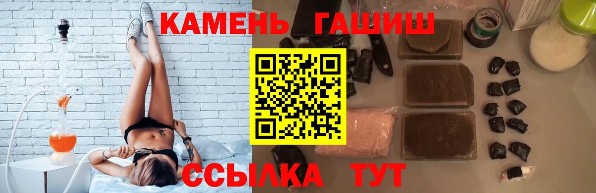 Абинск  Гашиш AMNESIA HAZE  ГАШ  Вход с VPN 