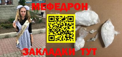 МДПВ Азнакаево