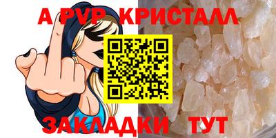 PSILOCYBIN Абакан