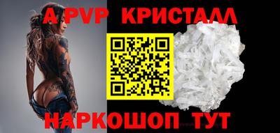 PSILOCYBIN Абакан