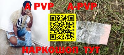 МДПВ Азнакаево