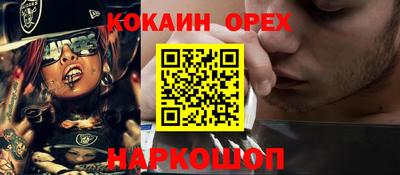 ешки Абинск