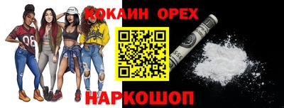 ешки Абинск