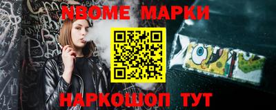 ешки Абинск