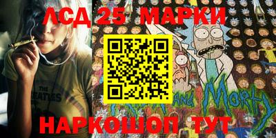 PSILOCYBIN Абакан