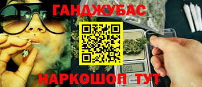 ешки Абинск