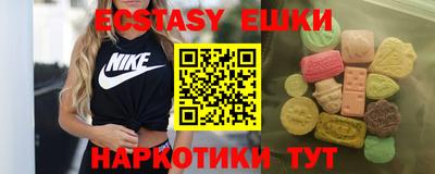 PSILOCYBIN Абакан