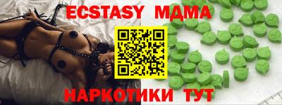 ешки Абинск
