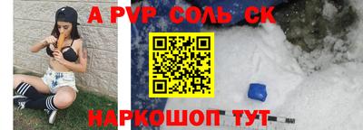 PSILOCYBIN Абакан