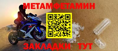 МДПВ Азнакаево