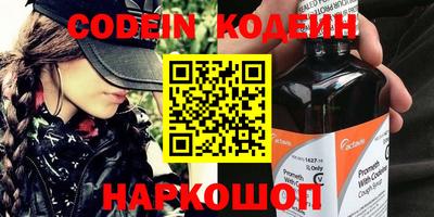 PSILOCYBIN Абакан