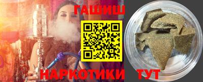 PSILOCYBIN Абакан