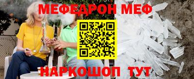МДПВ Азнакаево