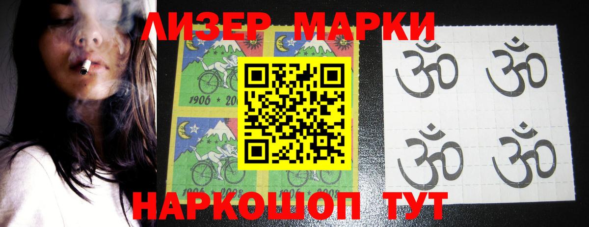 LSD-25 экстази  ЛСД экстази ecstasy  Вход с VPN  LSD-25 экстази кислота  Абинск 
