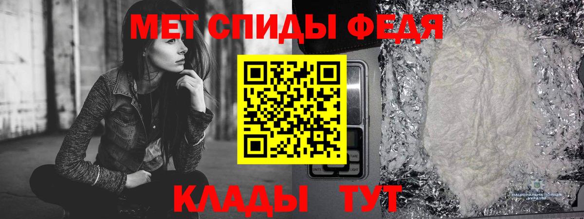 МЕТАМФЕТАМИН Methamphetamine  МЕТАМФЕТАМИН Methamphetamine  Абинск  Вход с VPN 