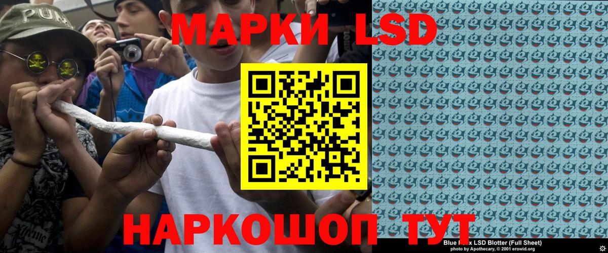 Марки NBOMe  Вход с VPN  Абинск  Марки 25I-NBOMe 1,8мг 