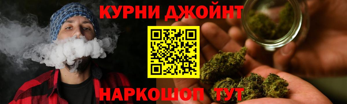 Шишки марихуана план  Шишки марихуана гибрид  Конопля гибрид  Вход с VPN  Абинск 